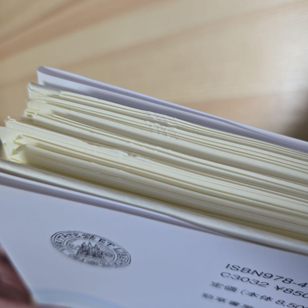 ☆裁断済)著作者契約法の理論 : 著作権法の現代化に向けて - メルカリ