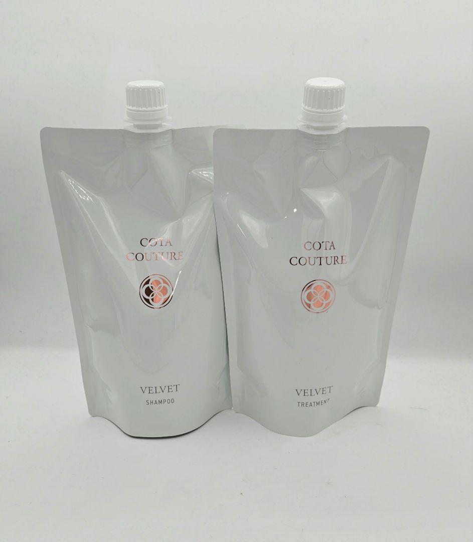 コタクチュール　ベルベット　シャンプー550ml、トリートメント550gセット 送料無料 新品 コタクチュール ベルベット シャンプー トリートメント