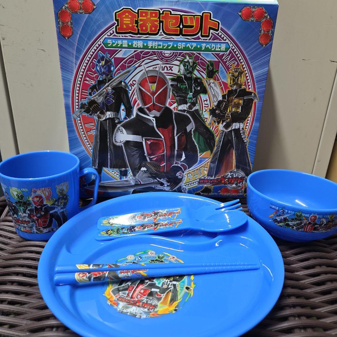 仮面ライダーウィザード食器セット - メルカリ