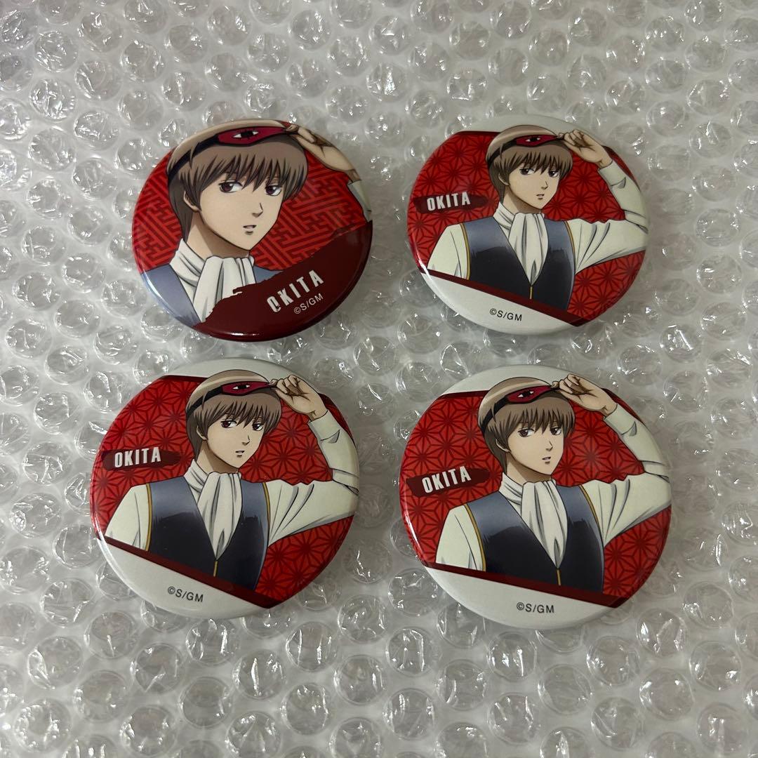 銀魂 FINAL ジャンプフェスタ キャラバッジコレクション 沖田 総悟