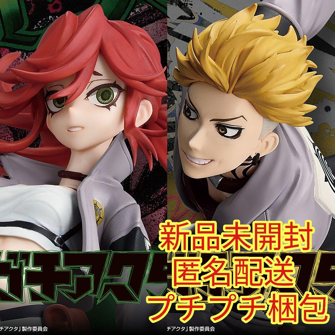 ガチアクタ』 VIBRATION STARS エンジン リヨウ セット - メルカリ