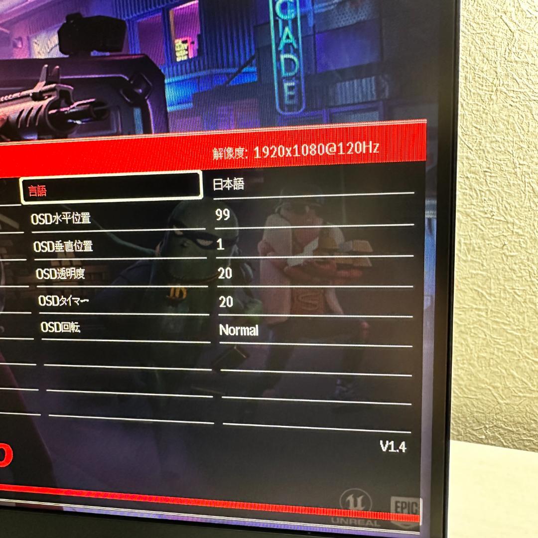 Pixio PX5 Hayabusa 24.5インチ 240hz 0.6ms