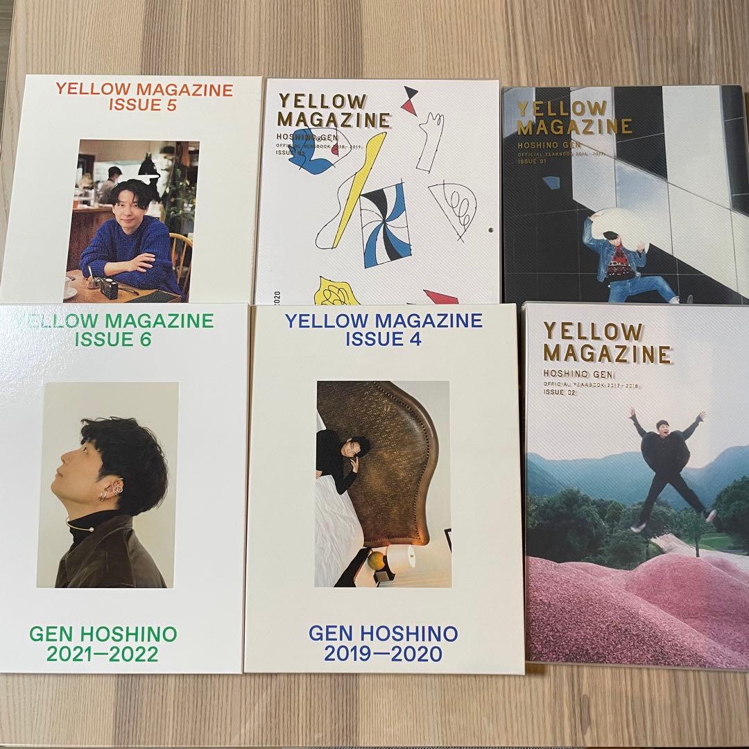 星野源YELLOW MAGAZINE 6冊セット - メルカリ