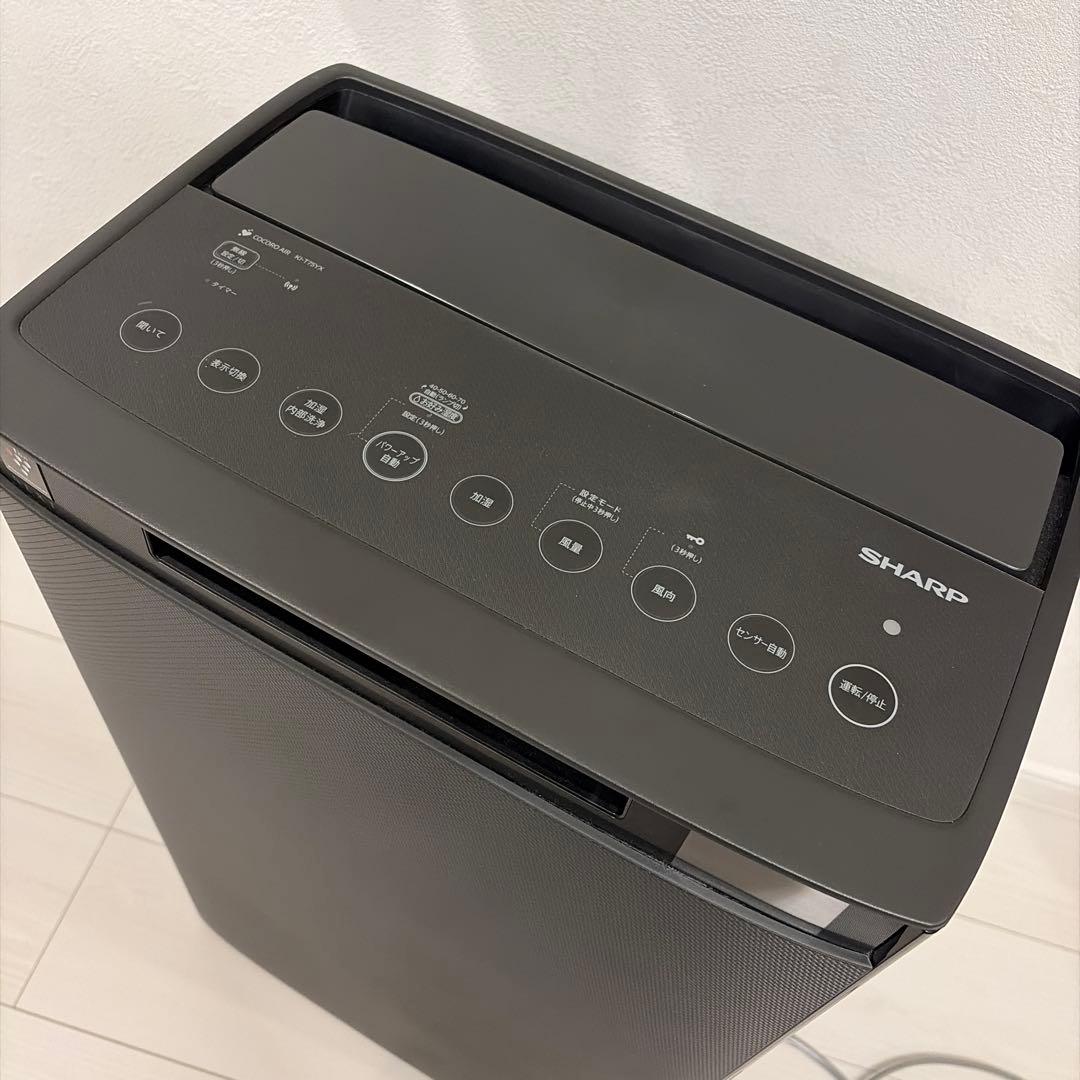 SHARP KI-T75YX-H 空気清浄機 SHARP KI-T75YX 空気清浄機 グレー 新品