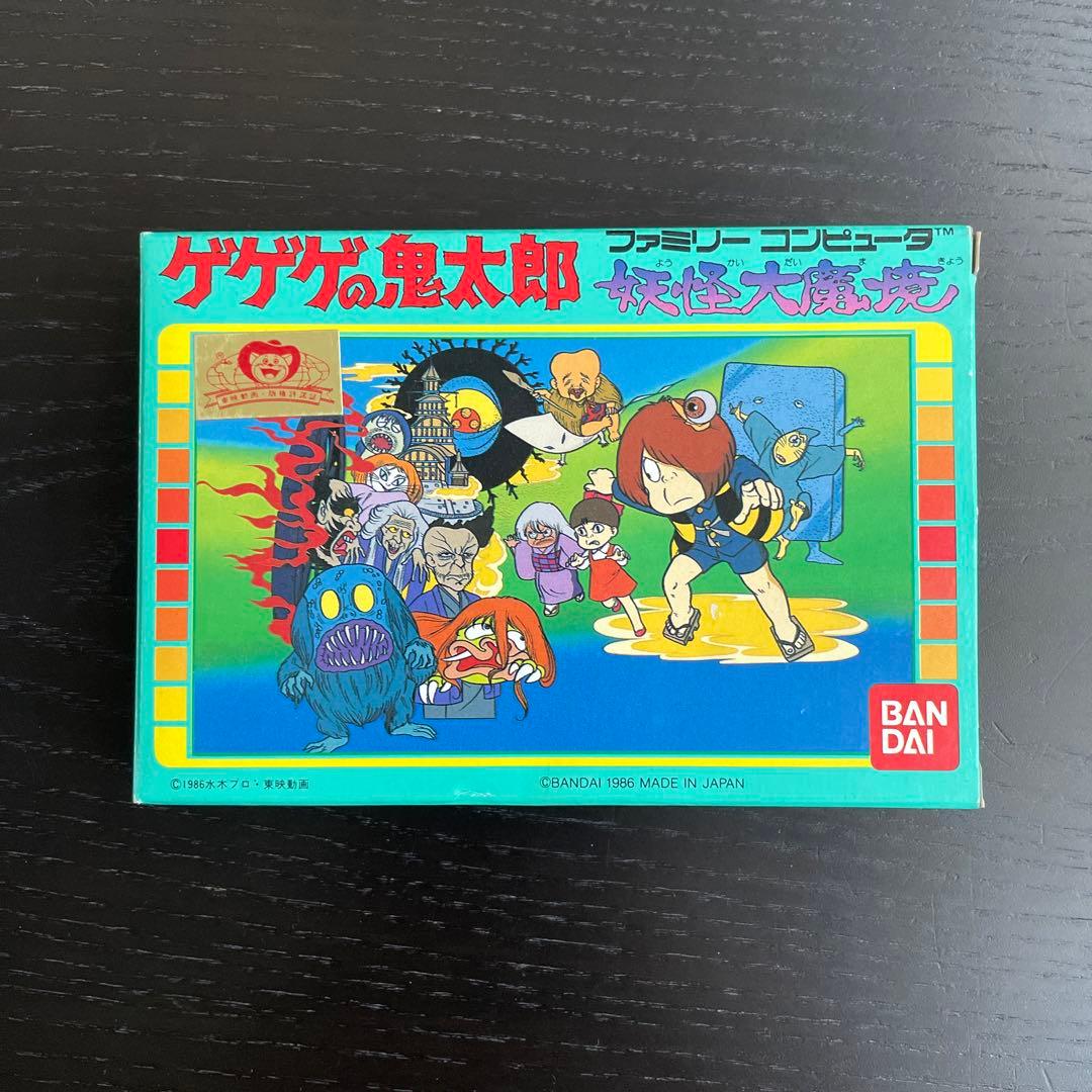 ゲゲゲの鬼太郎 妖怪大魔境 ファミコンカセット 箱 説明書付 楽天市場】ファミコン ゲゲゲの鬼太郎 妖怪大魔境（箱・説明書あり