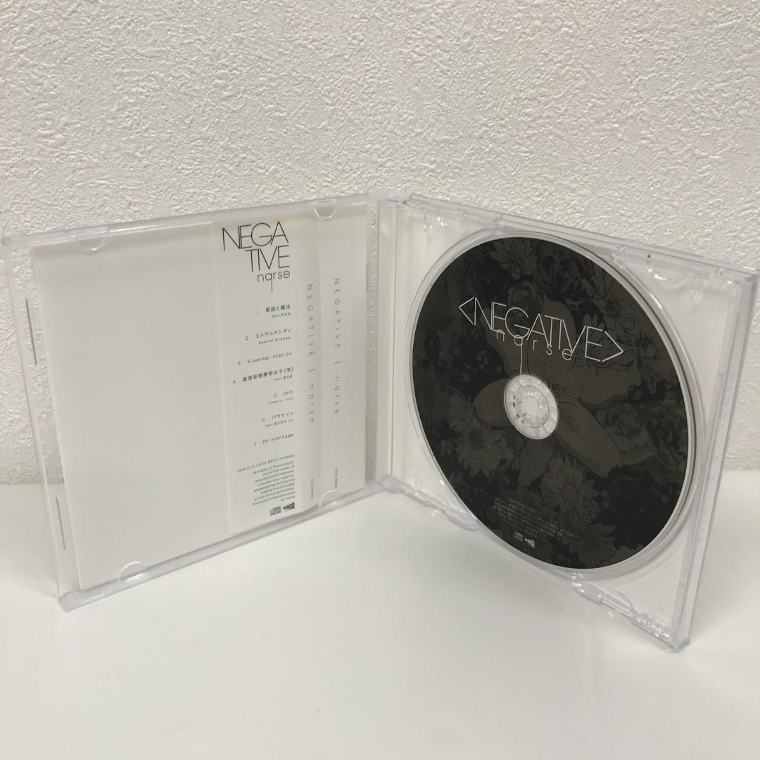 帯付き】なるせ nqrse NEGATIVE CD 歌い手① - メルカリ