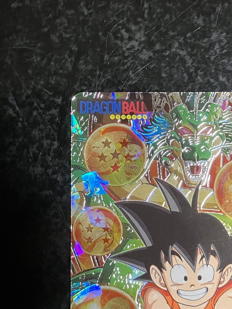 スーパードラゴンボールヒーローズ 孫悟空（少年期） MM6-SEC - メルカリ