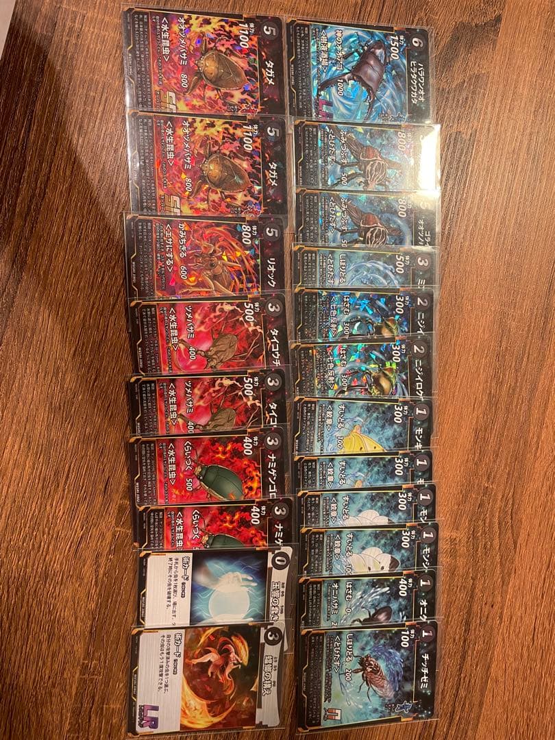 蟲神器 LR12枚 ヘラクレス 空蝉の皮鎧 玉響の蠢き 蜉蝣の閃き 他