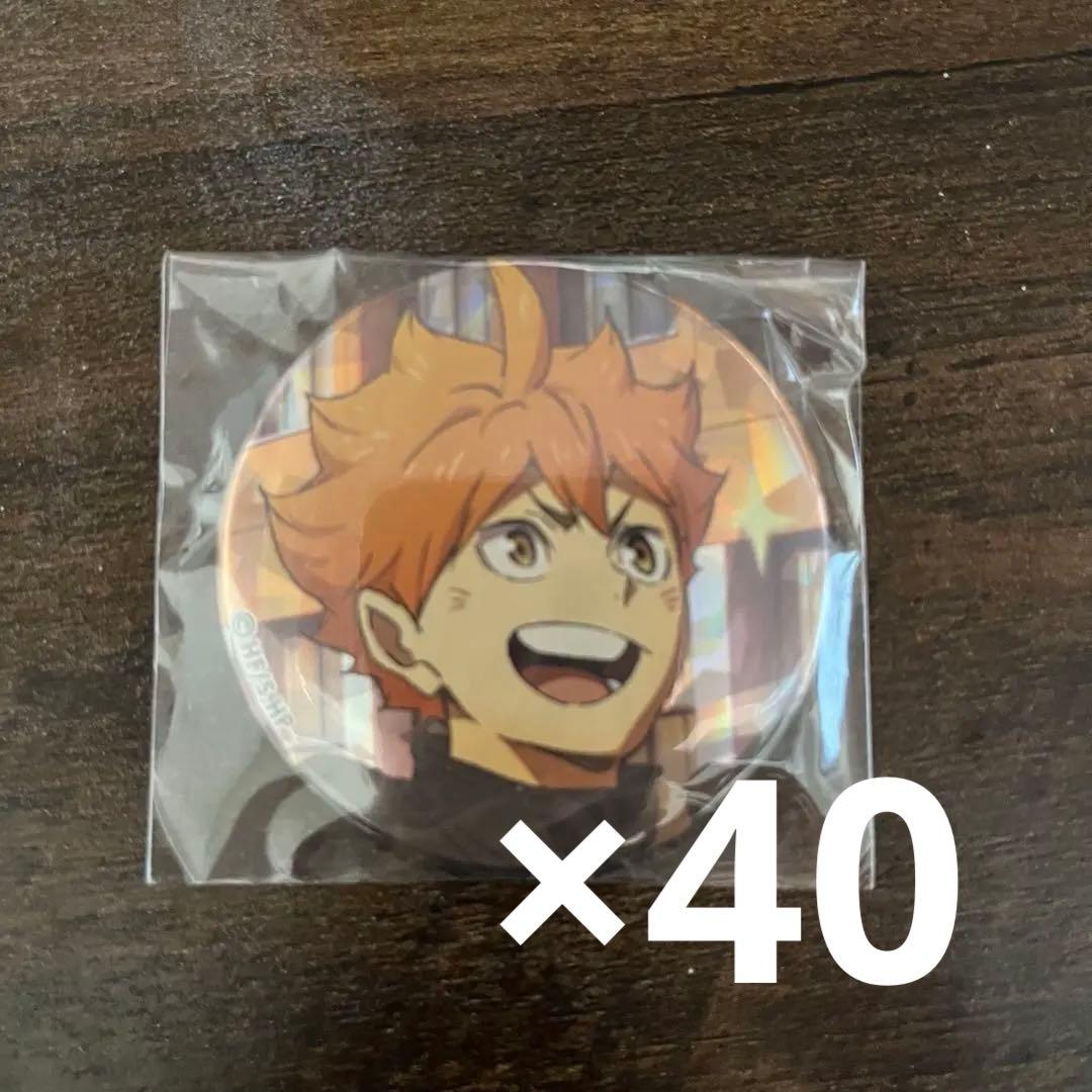 ハイキュー One Fine Day! ホログラム缶バッジ 日向翔陽 40点