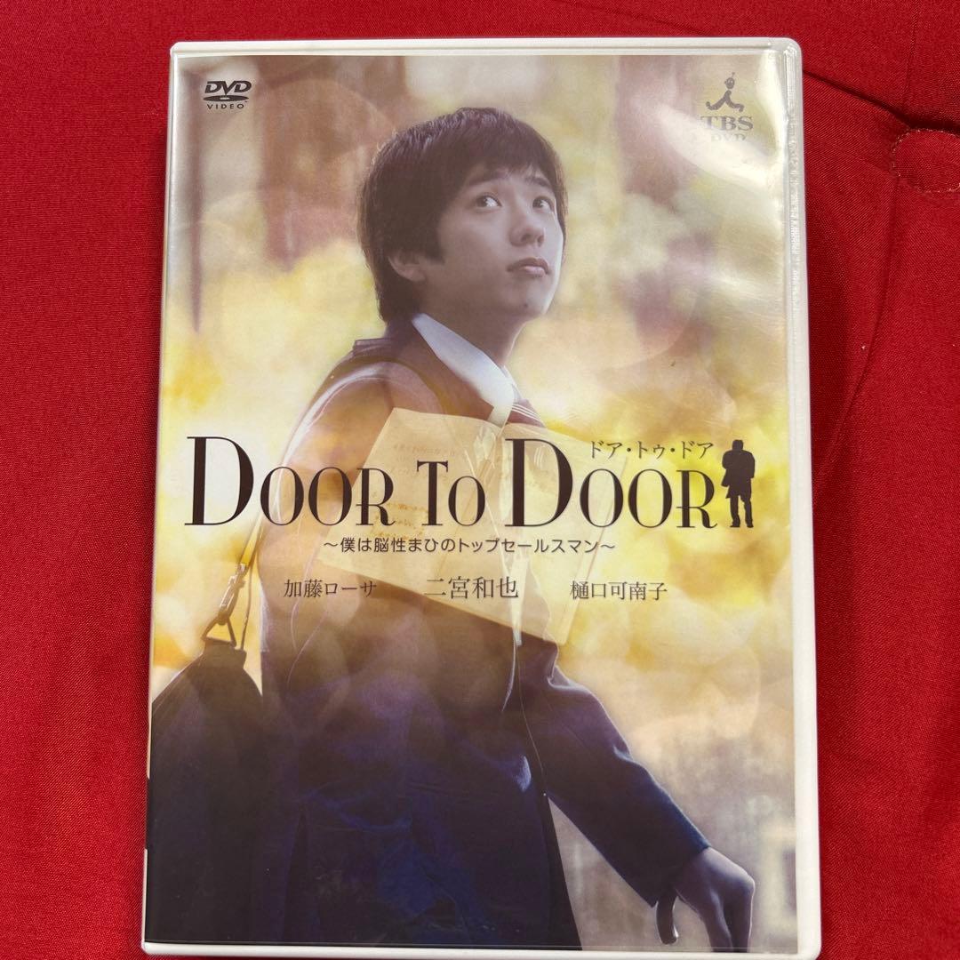 DOOR TO DOOR DVD 邦画 - メルカリ