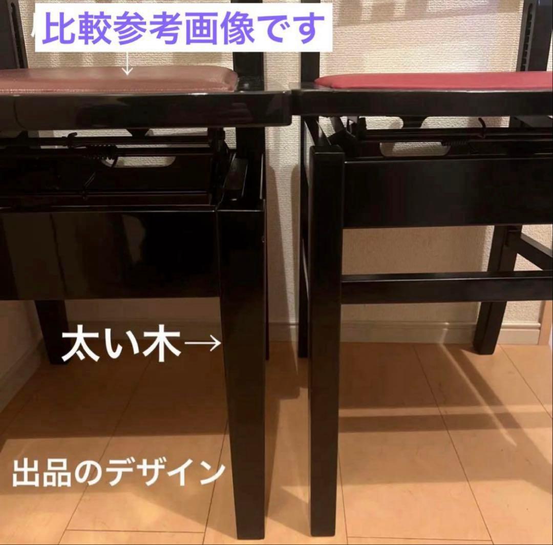 専用ページ】 ピアノ椅子No5A 半艶塗装 トムソン椅子 - メルカリ