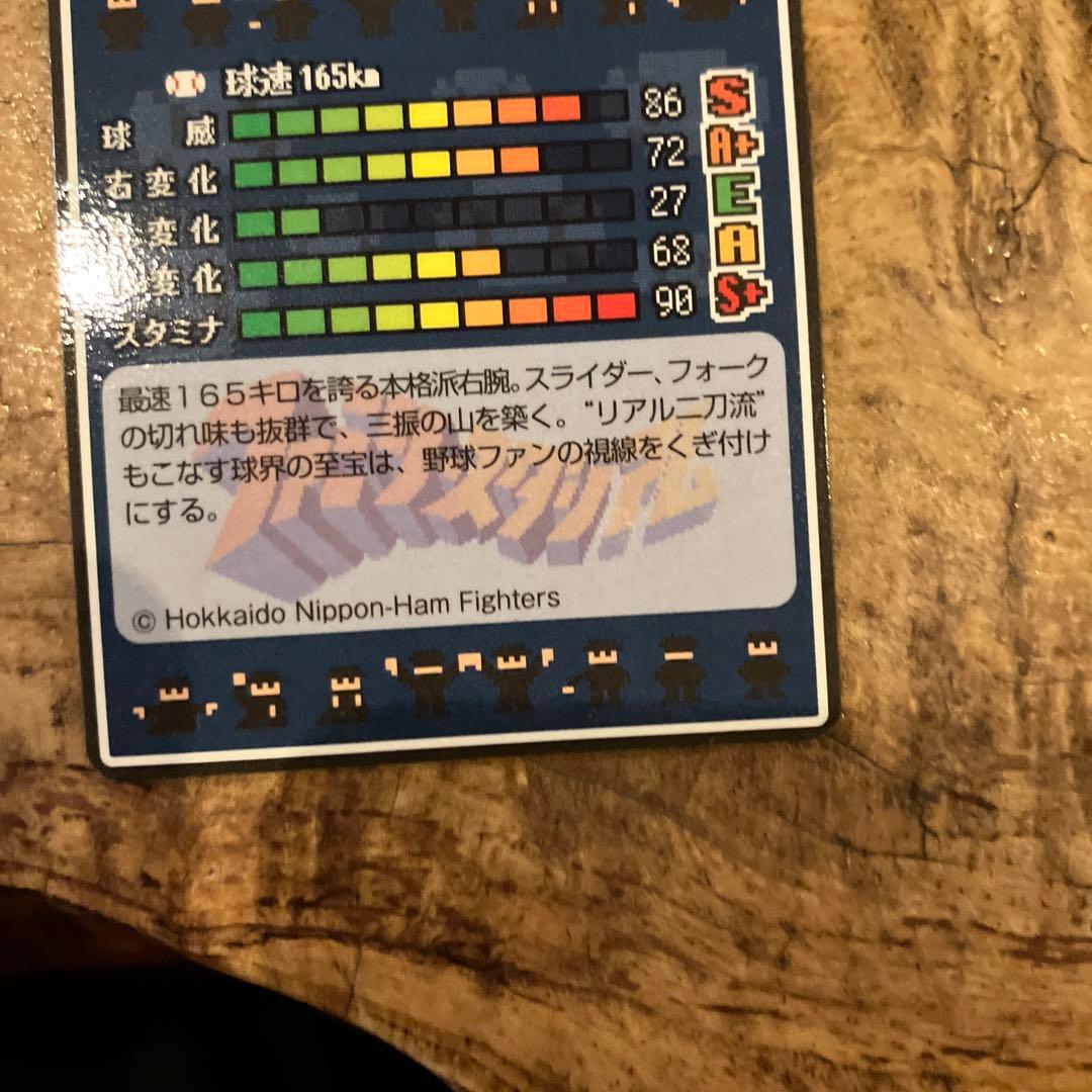大谷翔平カード ファミスタ カルビー ピッチャーバージョン - メルカリ