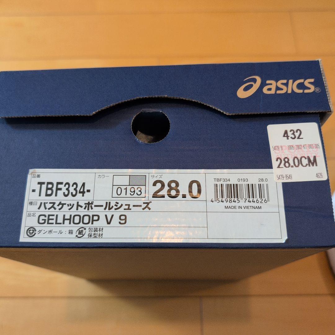 【新品未使用】アシックス バスケットシューズ GELHOOPV9 28.0cm