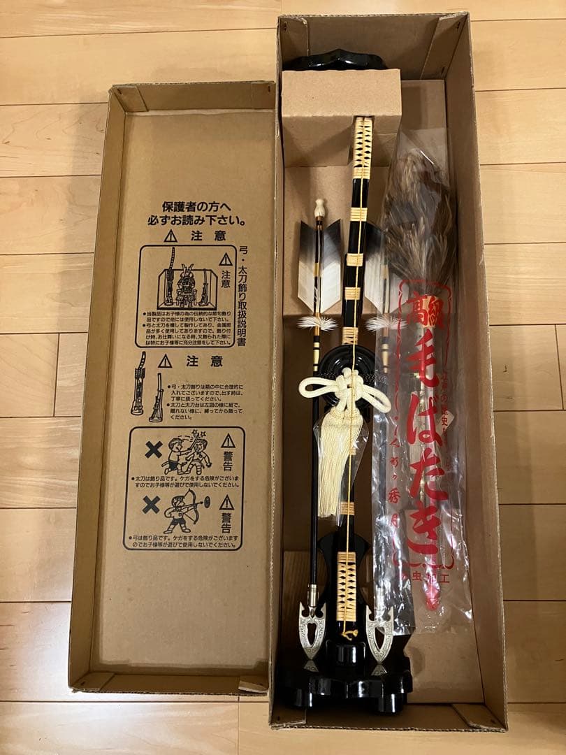 美品】端午の節句 五月人形 子供の日 鎧兜セット 人形の秀