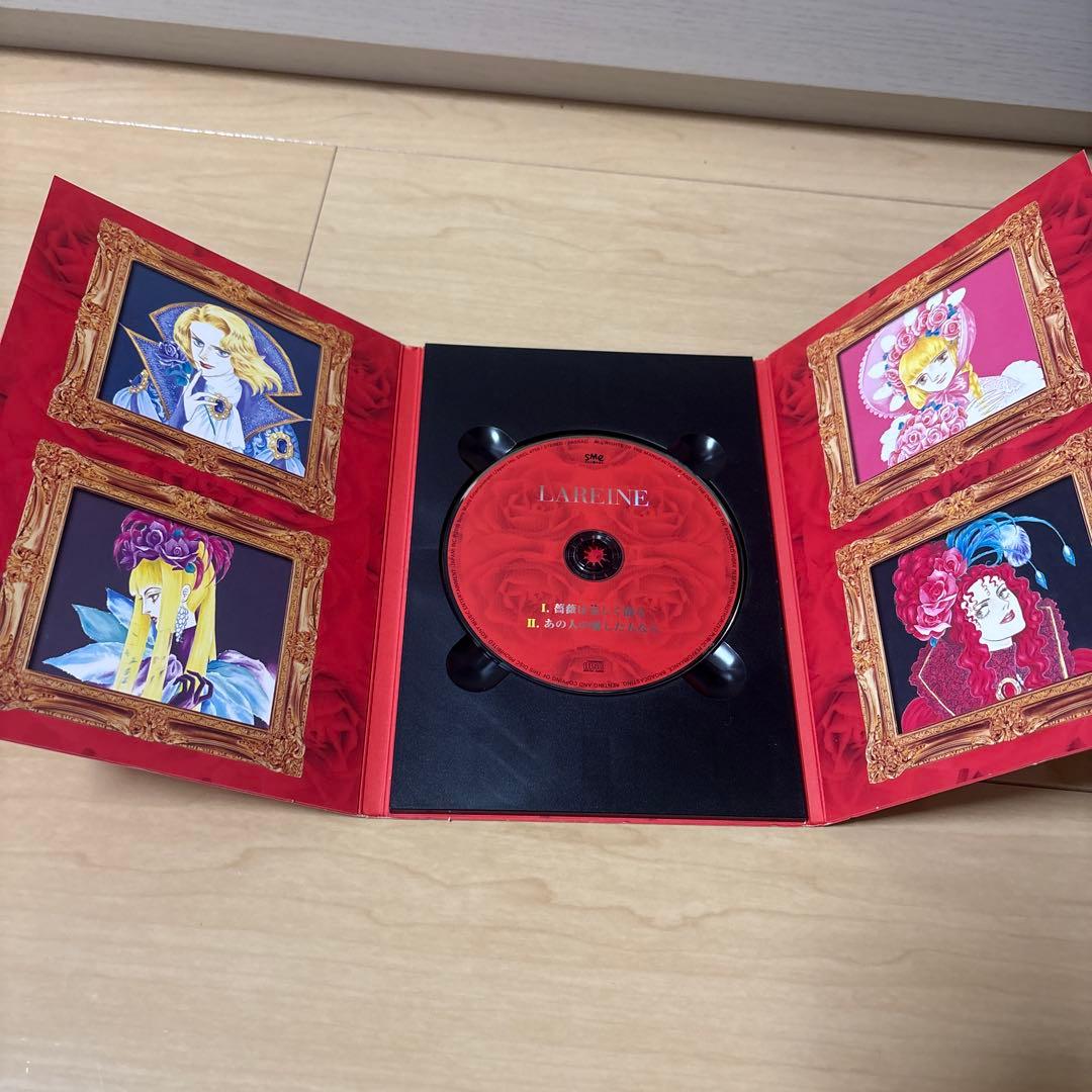 邦楽 LAREINE KAMIJO