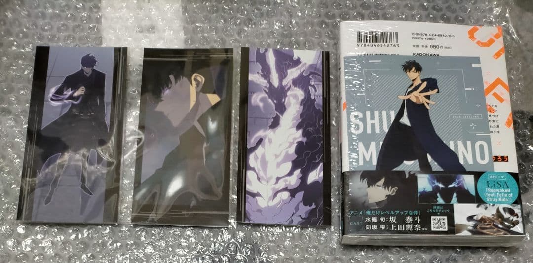 俺だけレベルアップな件 19巻 アニメイト ジュンク堂 特典カード付 俺