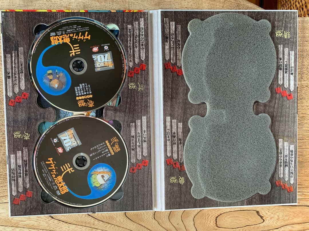 値下げ中古美品 ゲゲゲの鬼太郎 BOX 60's ＆ 70's 2ボックスセット