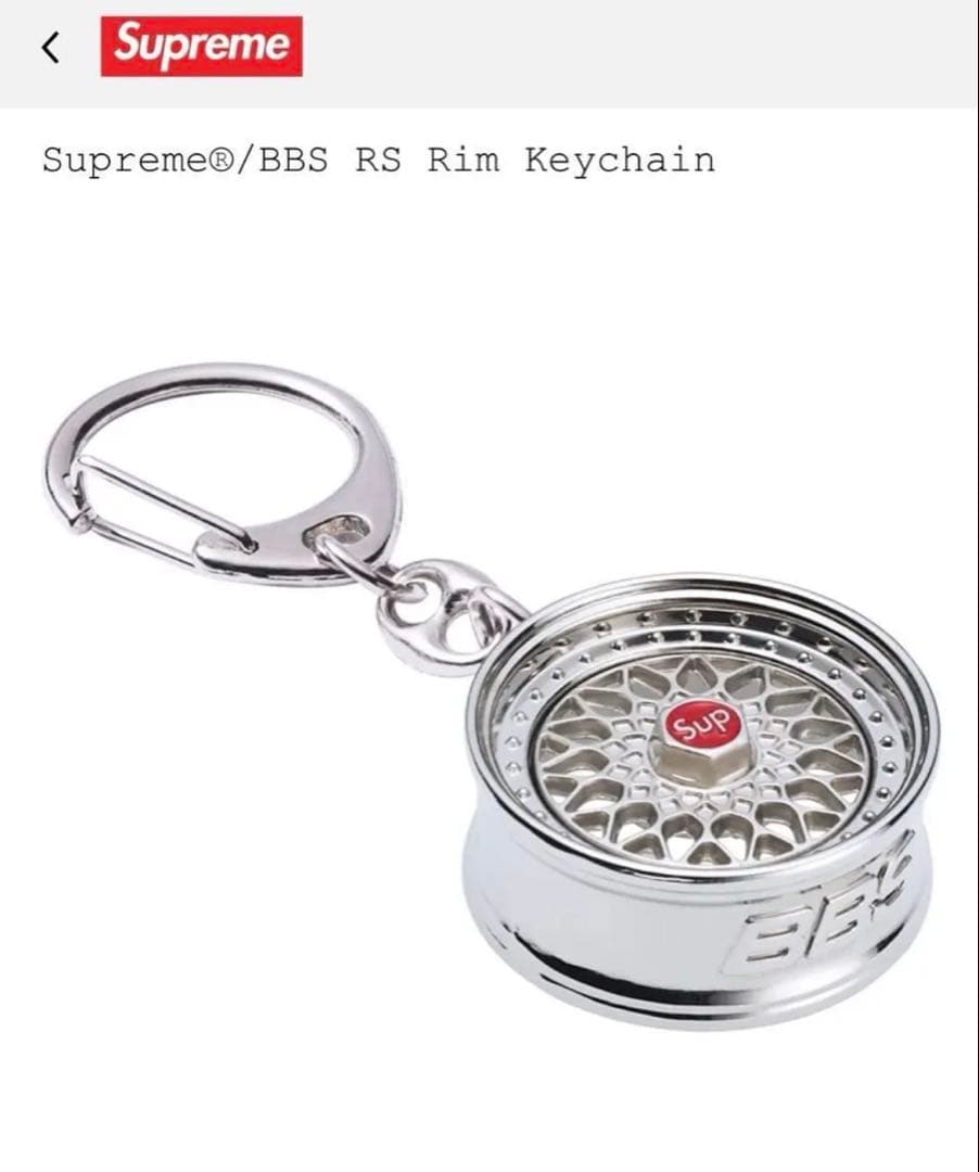小物 Supreme BBS RS Rim Keychain Silver $_57.JPG?set_id=880000500F