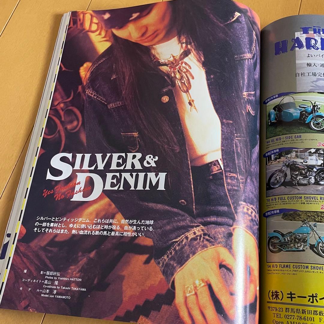 Tony Smith 様専用 HOTBIKE ホットバイク 雑誌 - メルカリ