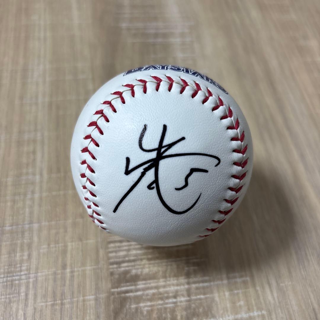 横浜DeNAベイスターズ 松尾汐恩 直筆サインボール ロゴボール - メルカリ