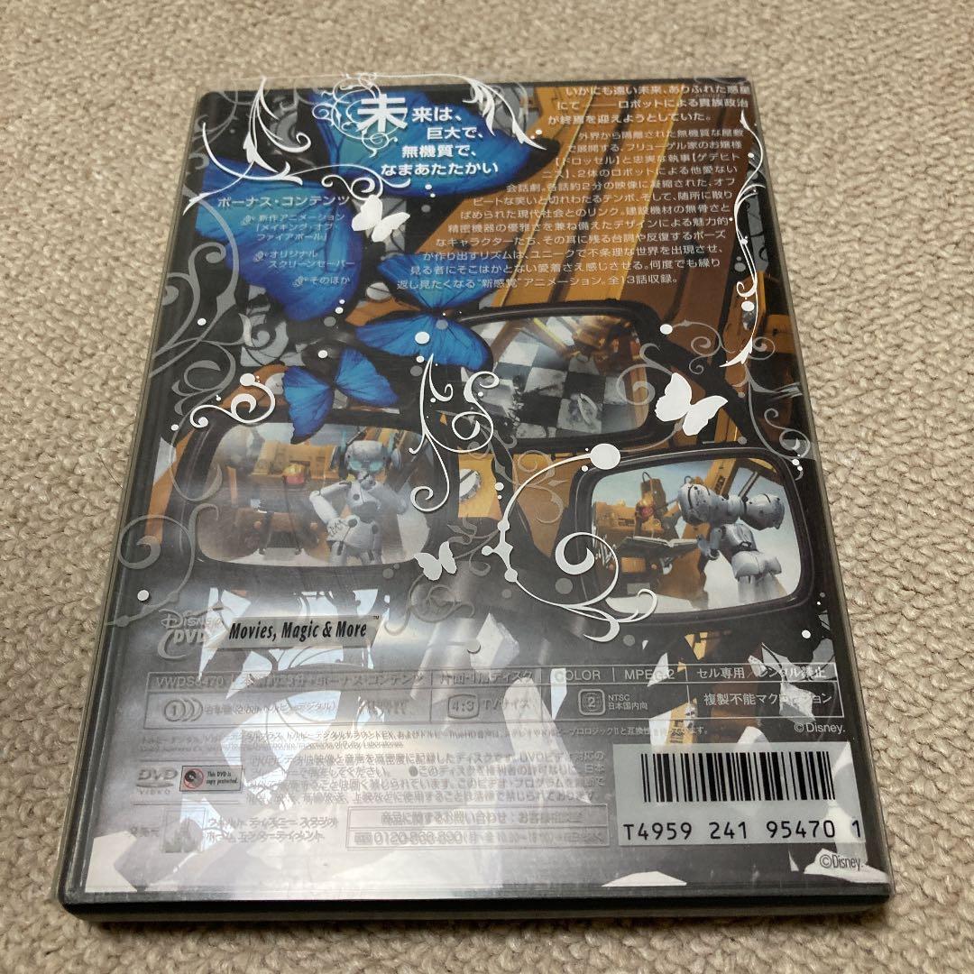 ファイアボール〈5000セット数量限定〉 - メルカリ