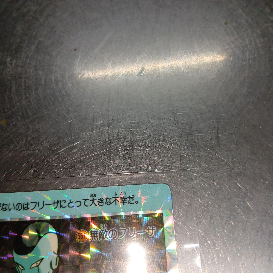 美品】ドラゴンボールZ PPカード フリーザ PART 144 - メルカリ