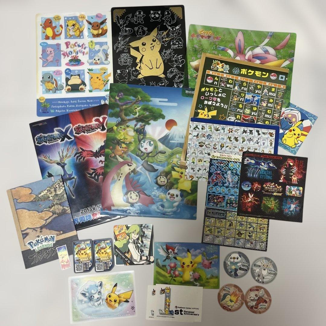ポケモン 下敷き クリアファイル ステッカー ポスター シール まとめ