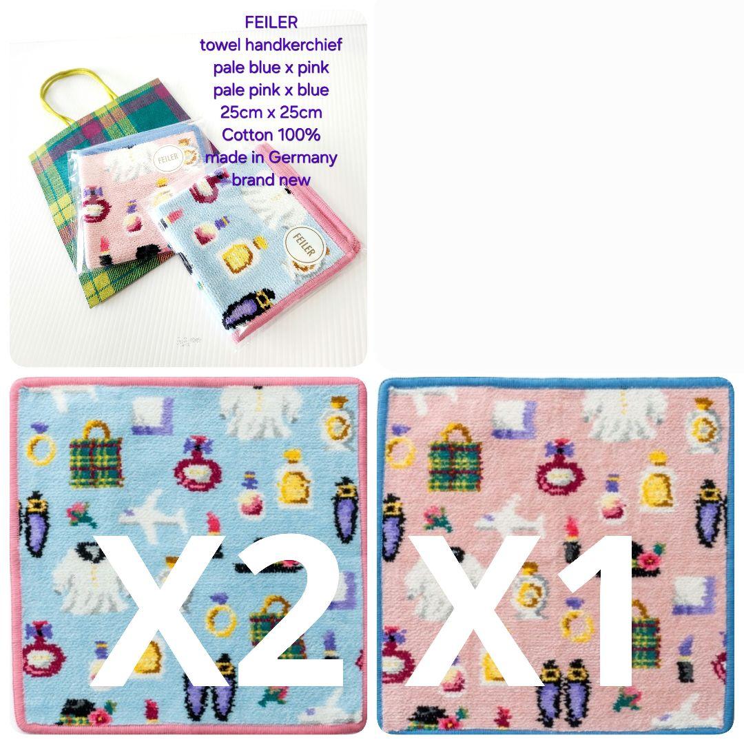 専用】フェイラー 伊勢丹 羽田空港 オリジナル ハンカチ 2色 計3枚