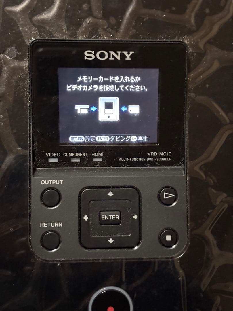 ソニー VRD-MC10 DVDライター状態美品✨ 24時間以内配送