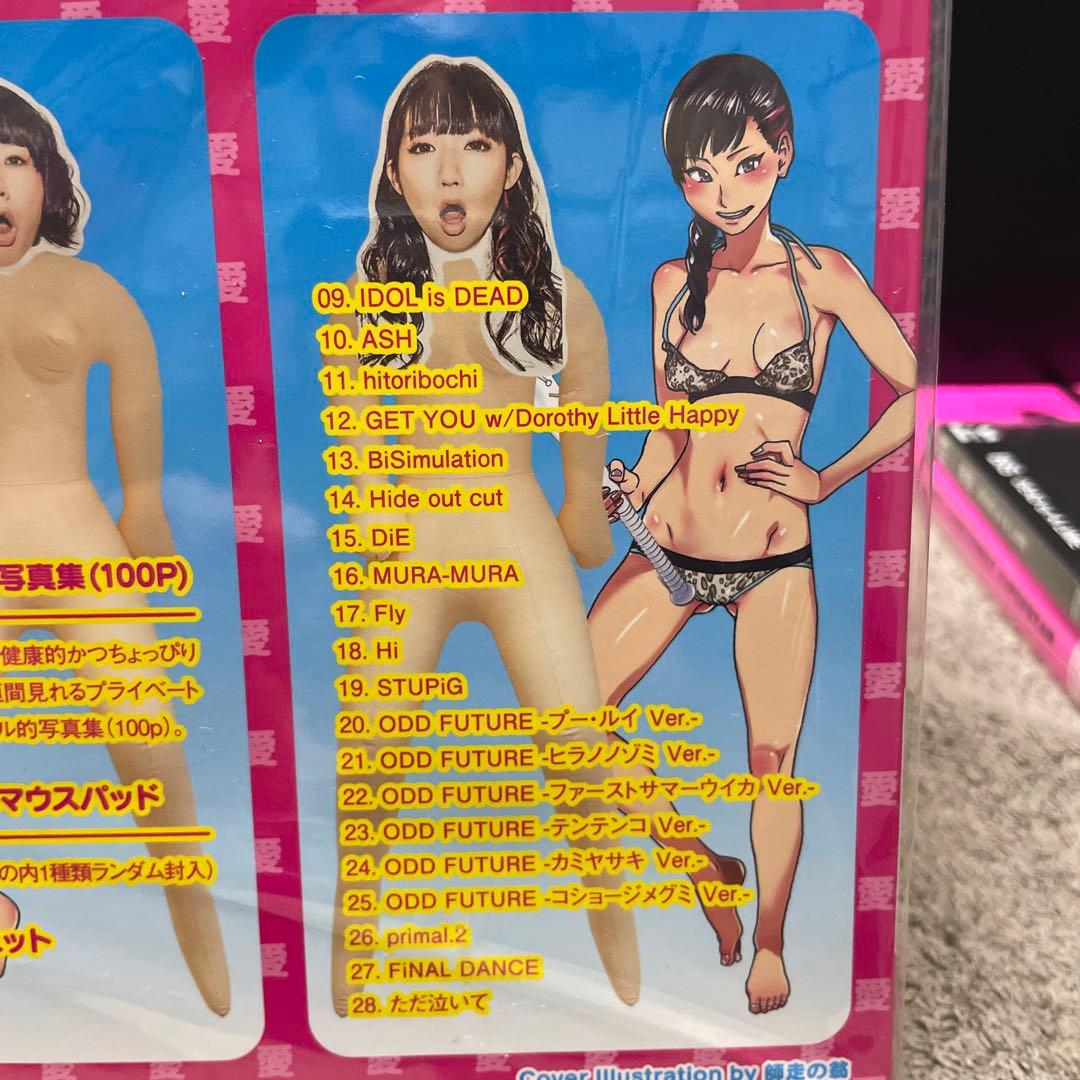 ♥うりゃおい！！！♥超レアBiS豪華セット ♥ 新品未開封