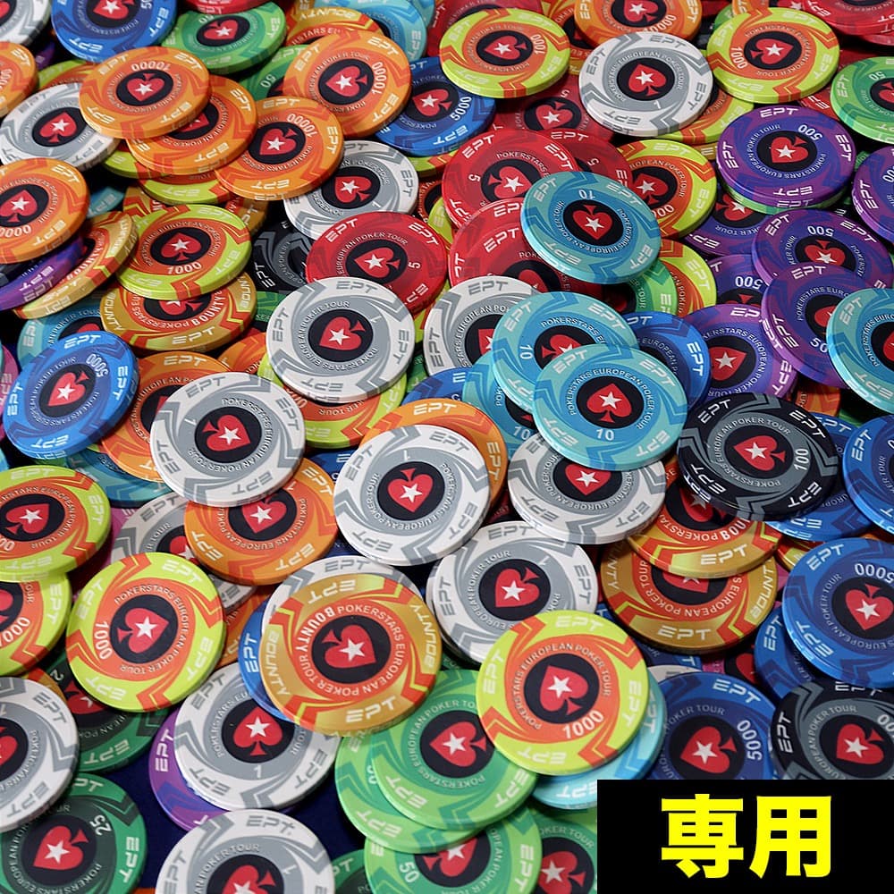 FT様専用 EPT ポーカーチップ 20枚 - メルカリ