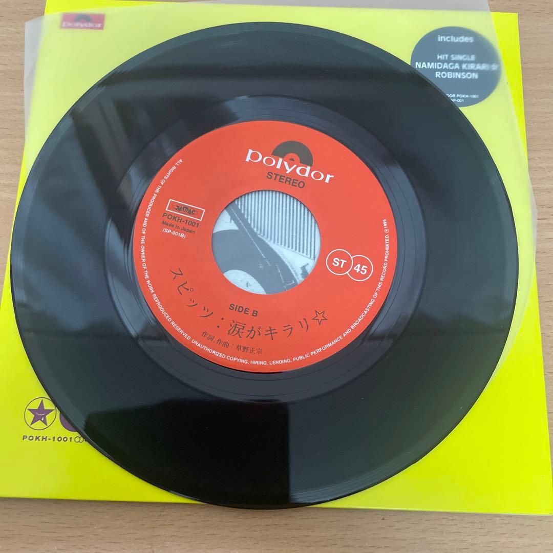 希少盤！！スピッツ / ロビンソン / 涙がキラリ EP レコード - メルカリ