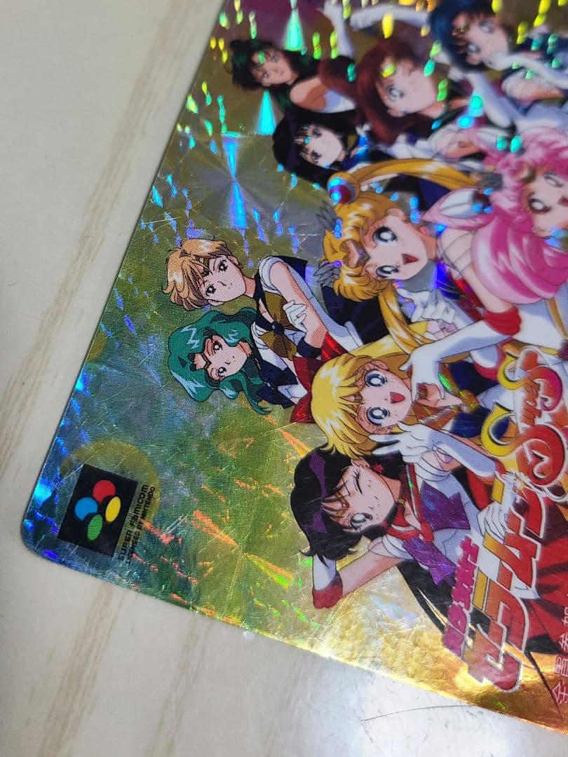 全員参戦!!主役争奪戦 美少女戦士セーラームーンSsスーパーファミコン