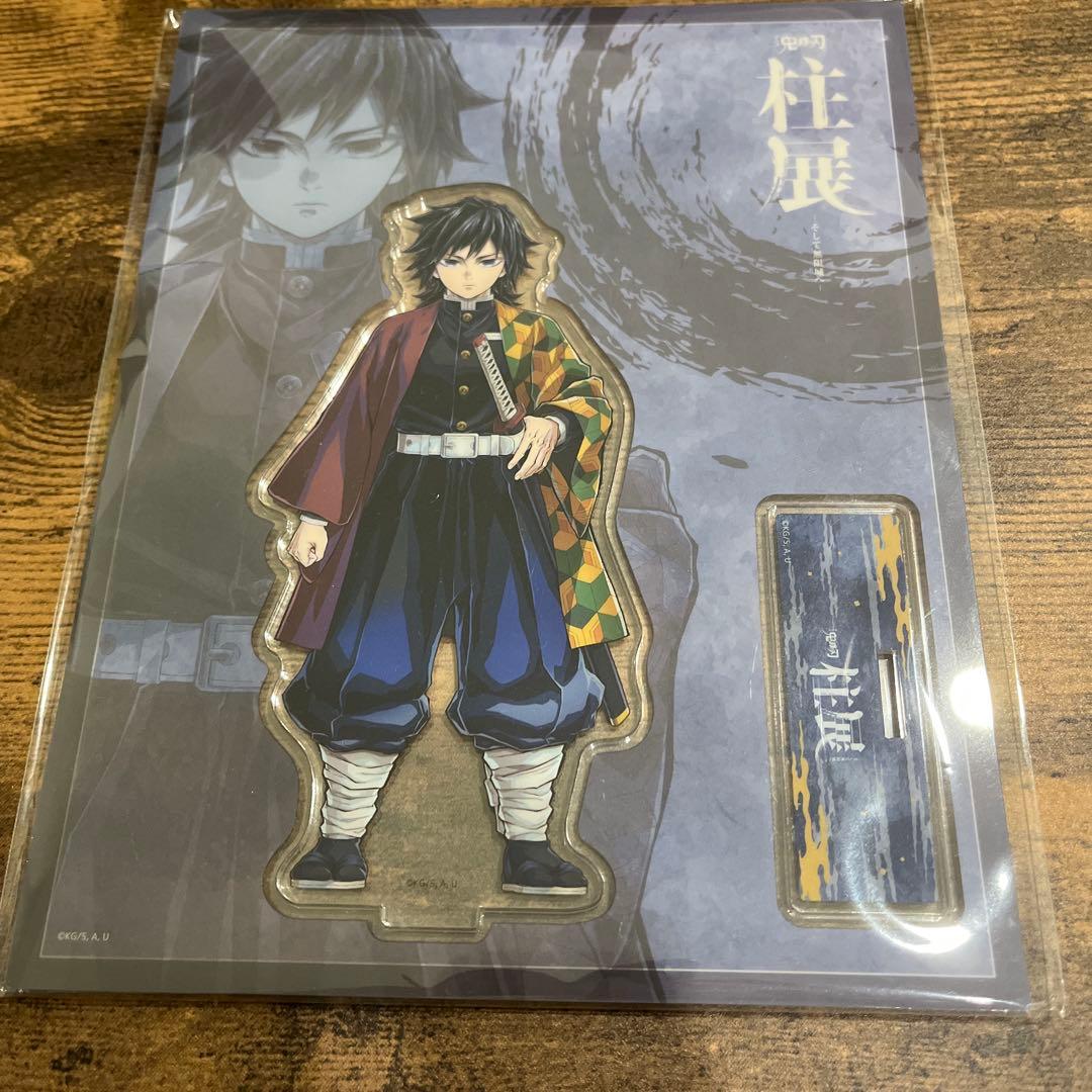 鬼滅の刃 柱展 アクリルスタンド 富岡義勇 水柱 - メルカリ