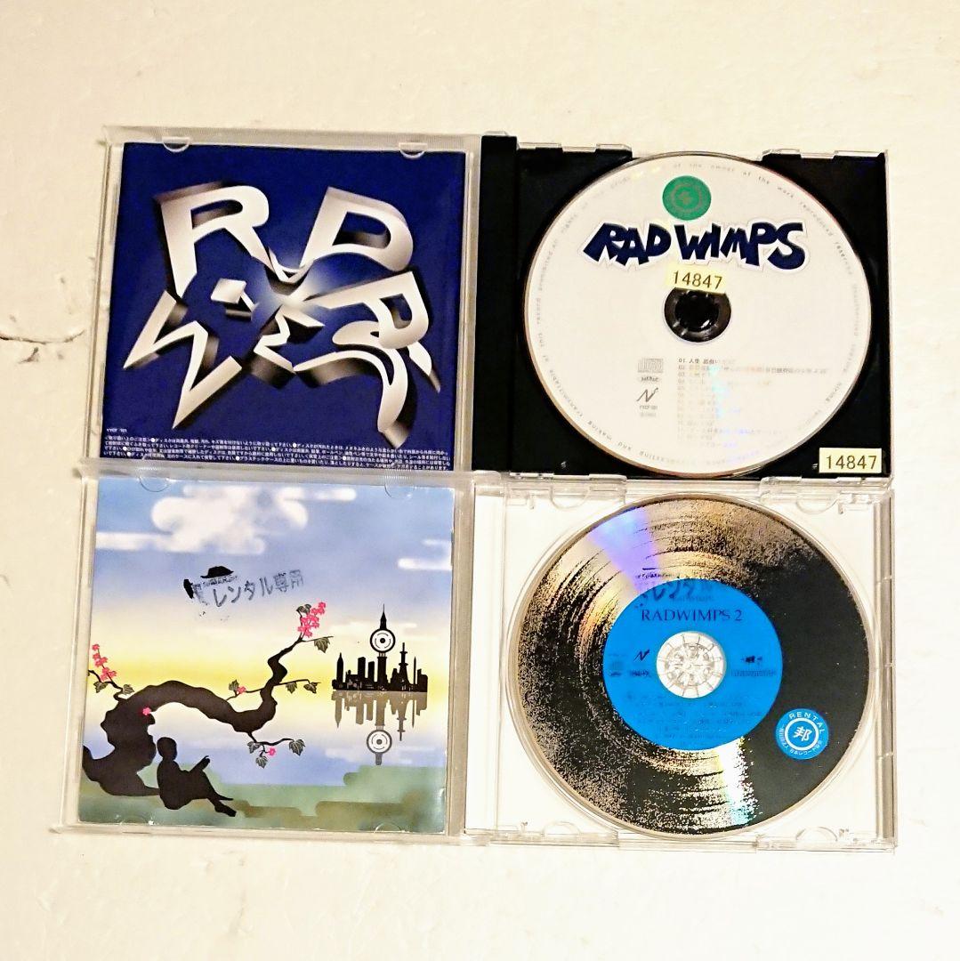 r*様 CD「RADWIMPS 1」他 インディーズ 4枚 野田洋次郎 結婚式 - メルカリ