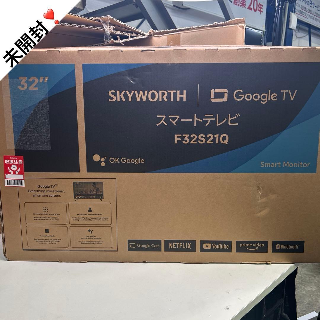 5864【未開封品】SKYWORTH 32 Google TV F32S21Q SKYWORTH SKYWORTH 32V型 チューナーレステレビ F32S21Q ブラック