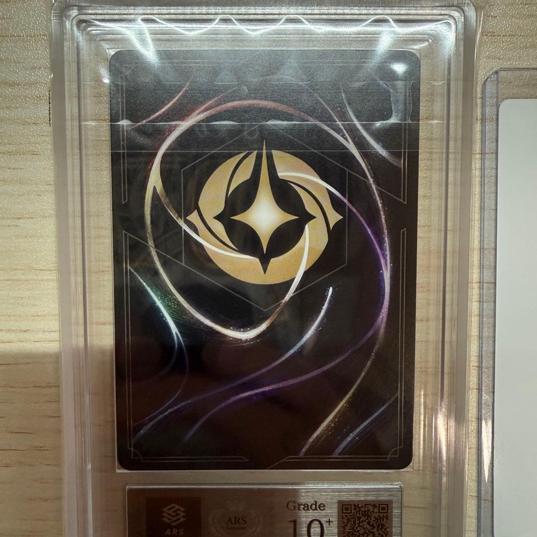 ベル エンチャンテッド ars10+ 鑑定書付き