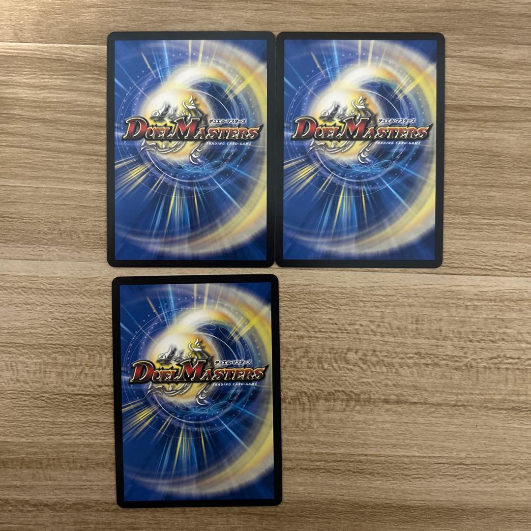 覇王の特権大使、キサラギ シークレット 3枚セット - メルカリ