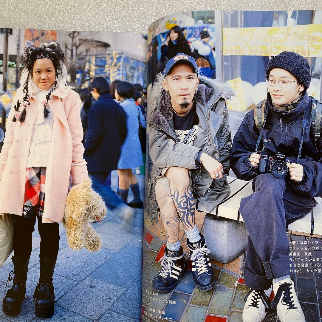 FRUiTS フルーツ 1999年 4月 No.21 平成 原宿 y2kスナップ - メルカリ