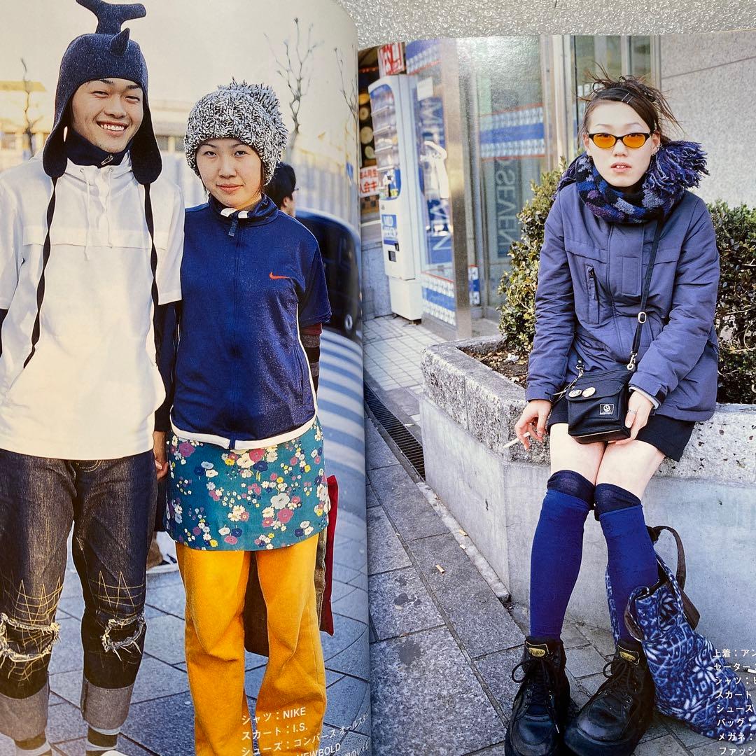 FRUiTS フルーツ 1999年 4月 No.21 平成 原宿 y2kスナップ - メルカリ