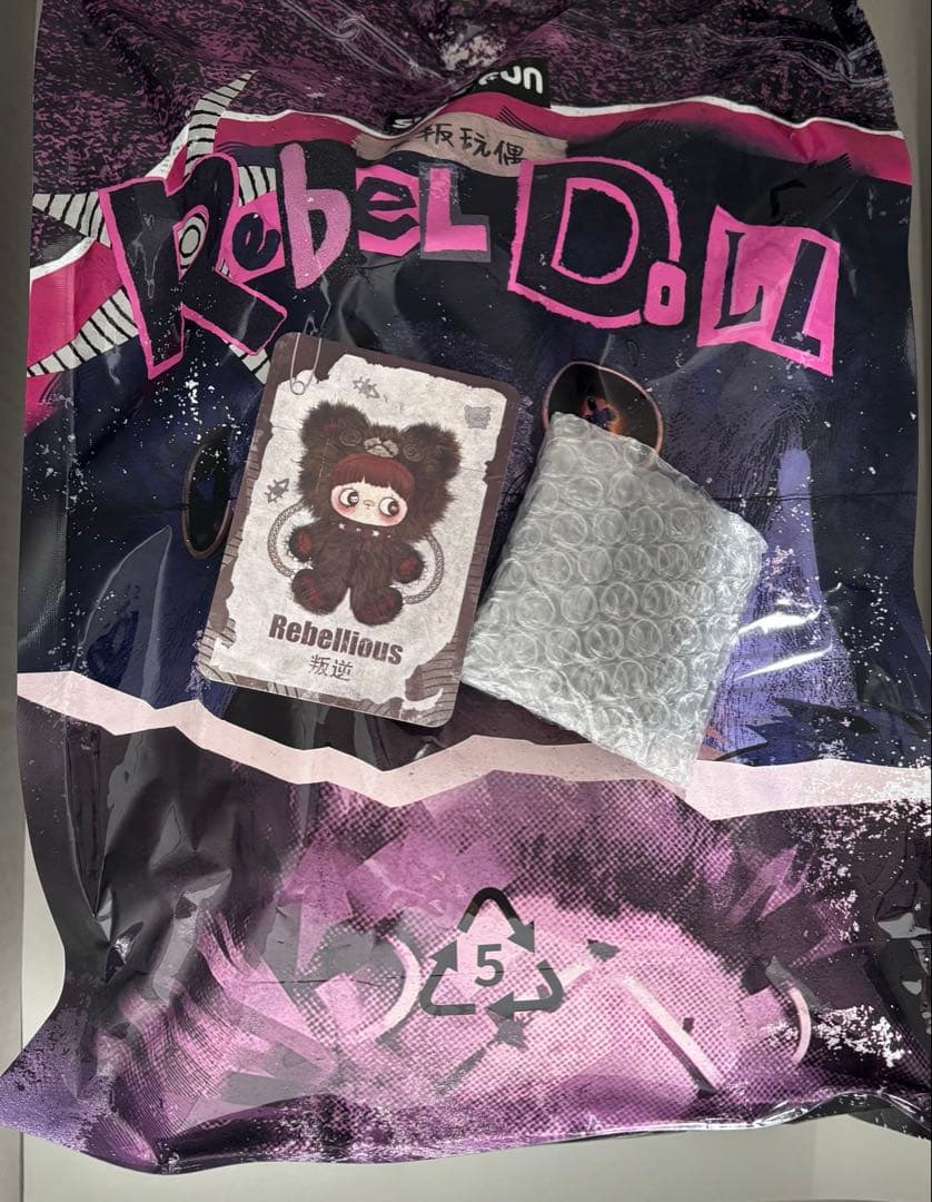 MayMei 霉霉 反逆ぬいぐるみシリーズ 400％ 茶くま バッグ メイメイ