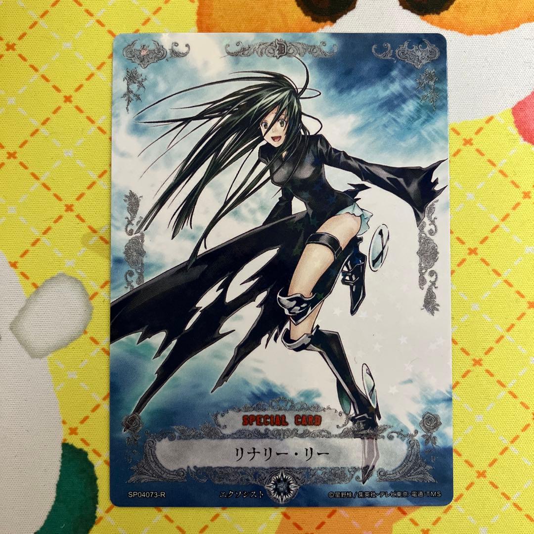 D.gray-man リナリー・リー SP04073-R - メルカリ