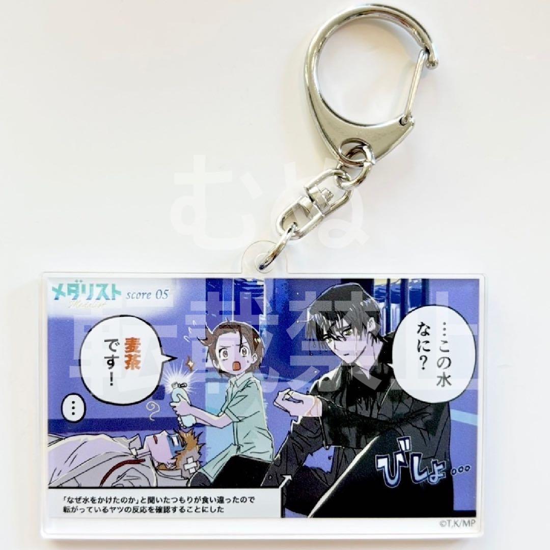 メダリスト展 スピンオフアクリルキーホルダー いのり 司 夜鷹 - メルカリ