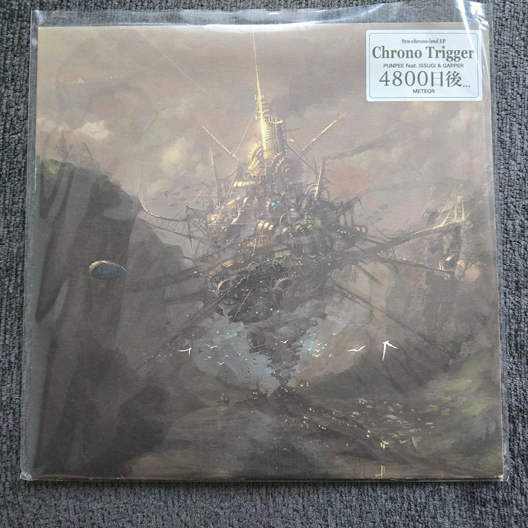 PUNPEE クロノトリガー 4800日後 アナログ盤 レコード - メルカリ