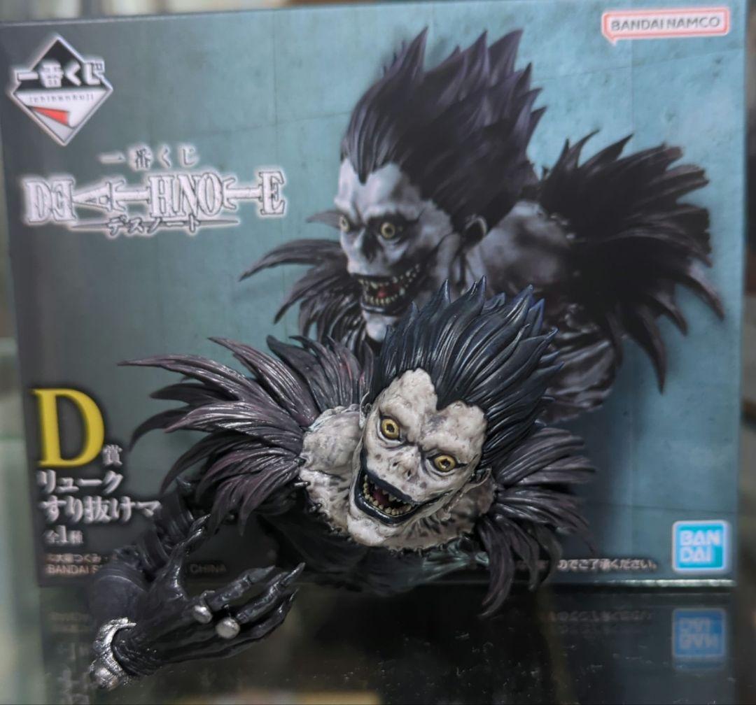 DEATHNOTE 一番くじ D賞 リューク すり抜けマグネット - メルカリ