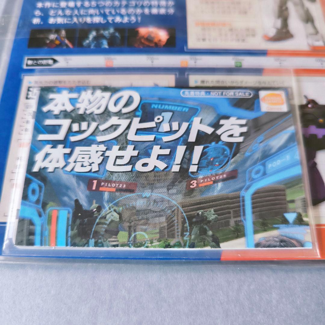 非売品 新品】戦場の絆 ポータブル 戦略ガイド パイロットカード付き