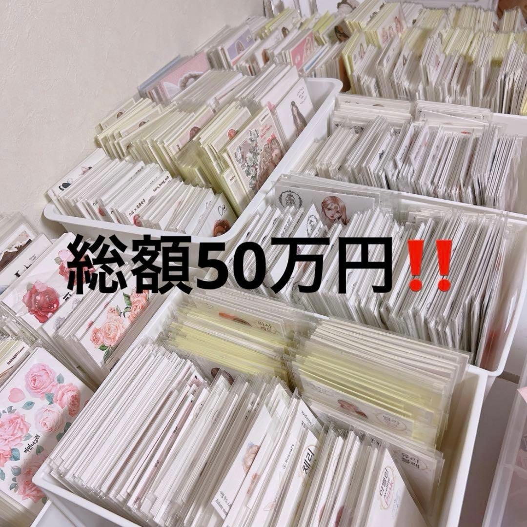 紙モノ コラージュ素材 デザペ マステ 海外 人物ステッカー まとめ売り