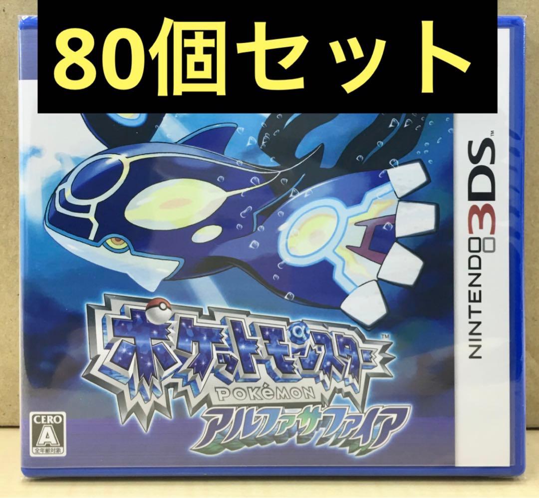 新品未開封 ポケットモンスター アルファサファイア 80個セット 【1930】 新品未開封】2本セット ポケットモンスター オメガルビー アルファ