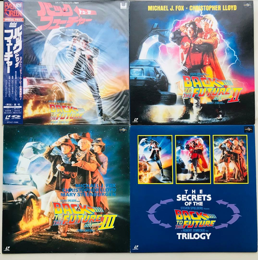 バック・トゥ・ザ・フューチャー1、2、3＋トリロジーレーザーディスク