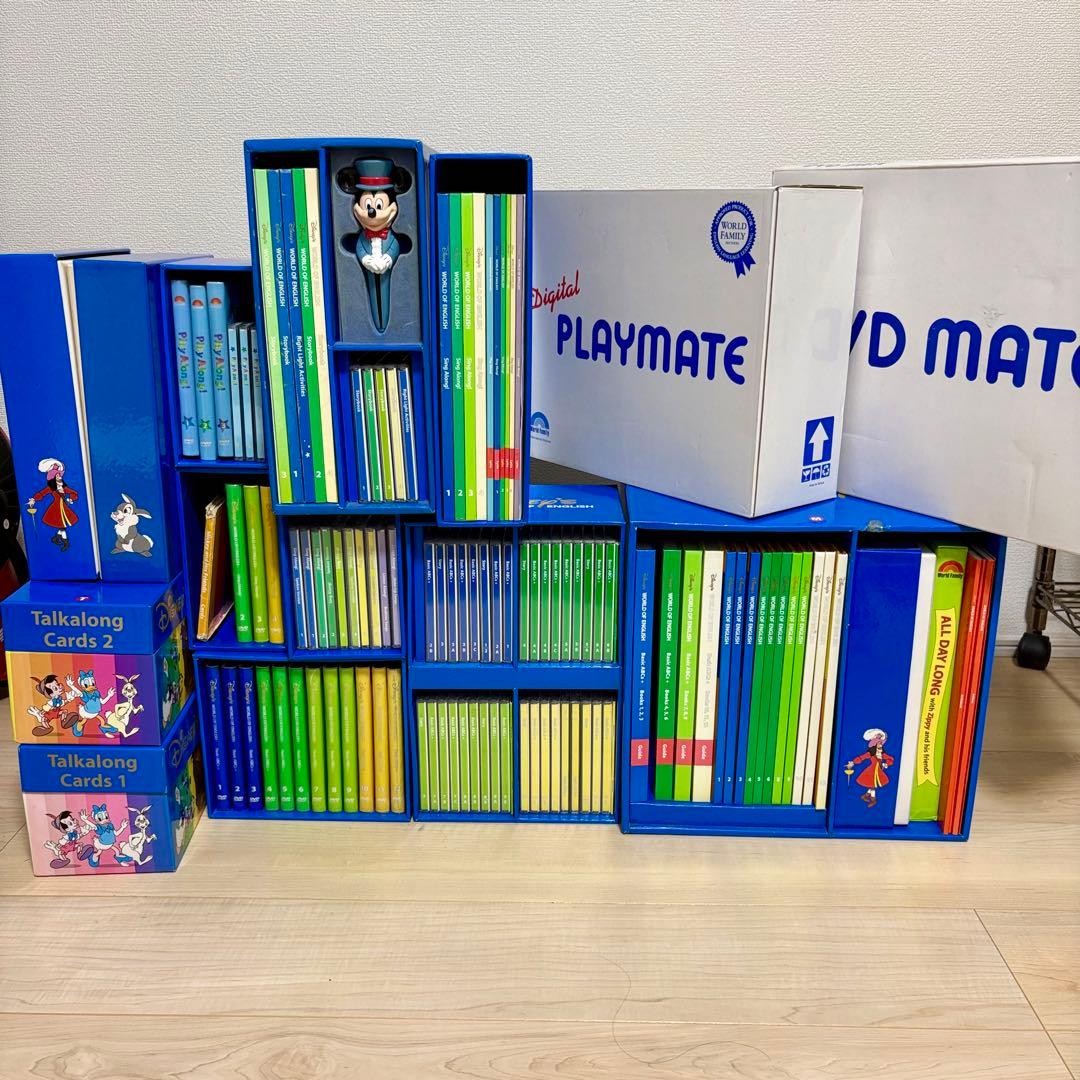 豪華セット】ディズニー英語システム DWE ワールドファミリー まとめ